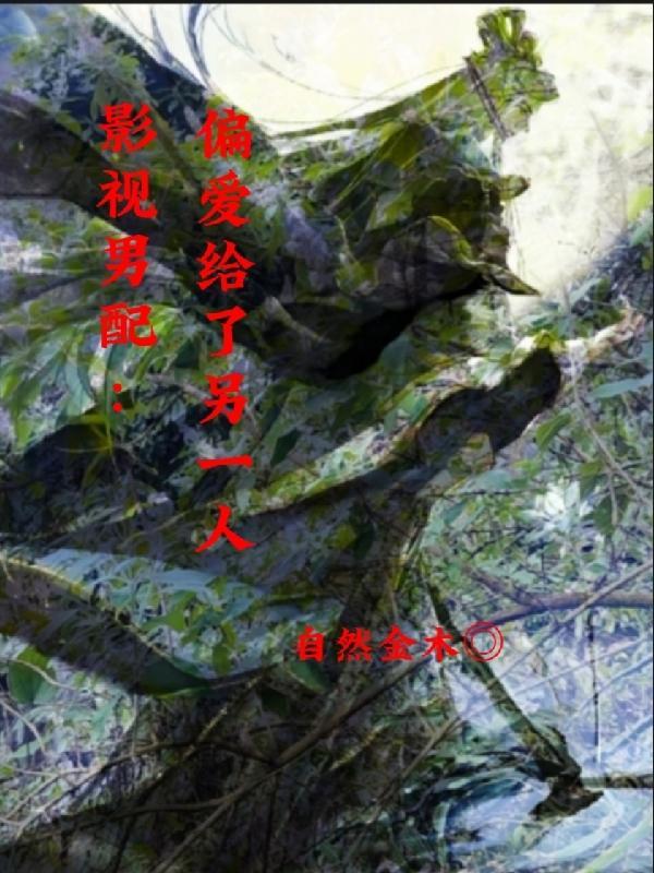 十三鹰老大是谁