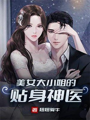 你选白月光