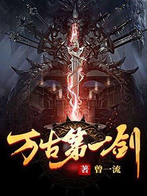 我成全后你哭什么 猴子搬救兵