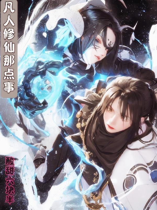 你选择了白月光