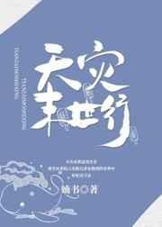 重生回到1994当首富 星星点灯