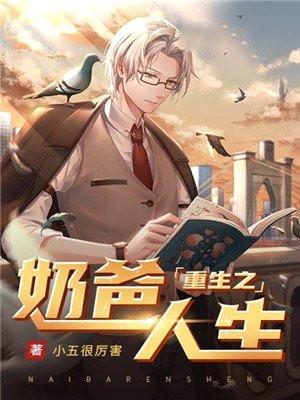 你的白月光竟然是我