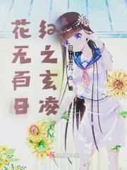你要什么白月光