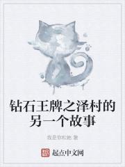 北凉王徐骁的原型