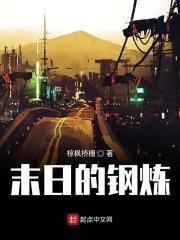 北凉王徐骁第一次上朝是哪一章