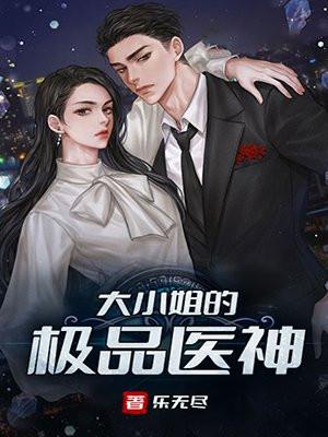 徐骁以后是什么意思