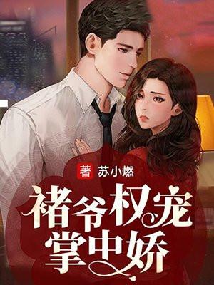 北凉王徐骁的历史原型