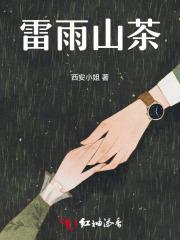 徐骁北凉王