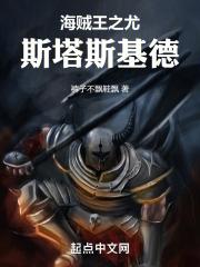 北凉王徐骁入京