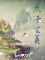 兽夫个个很难缠