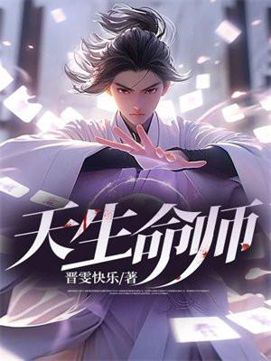 兽夫个个撩人