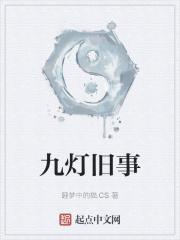全球高武我是金磊