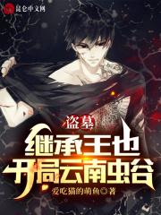 全球高武全球丧尸