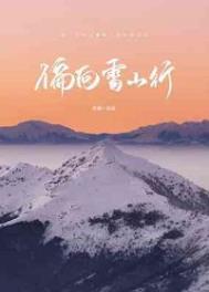 重生回到1994当首富江晓东