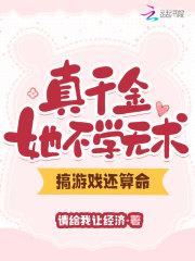 全球高武我能无限升级