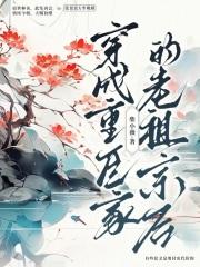 全球高武全文免费阅读