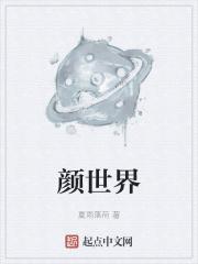 楚飞苏影