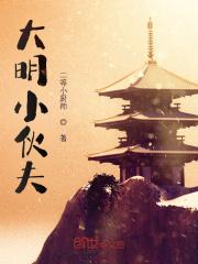 女主叫楚飞飞的