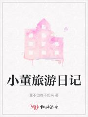 楚盛苏飞