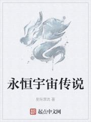 我在末世开酒店