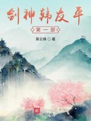 我在末世开旅馆