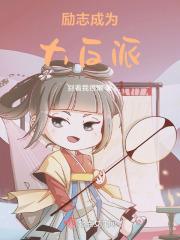 极道剑尊TXT