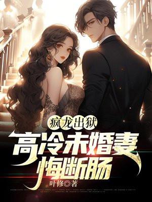 仙尊为何在颤抖?[穿书