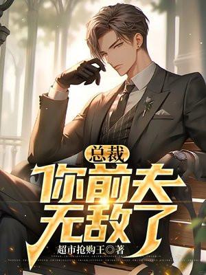 或许春天知道免费阅读