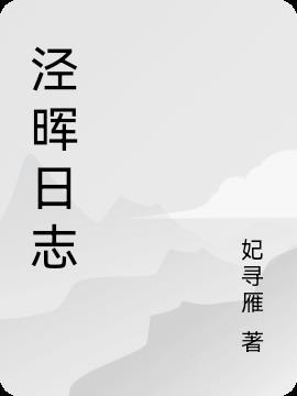 起源 观星者