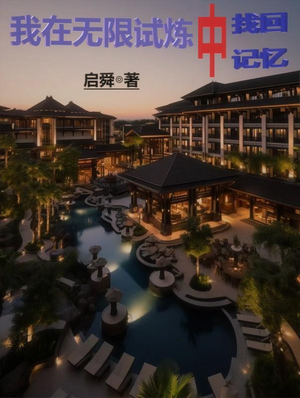 起源观星位置