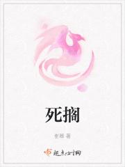 起源星球