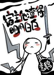 离婚后冷艳女总裁求我娶她书旗
