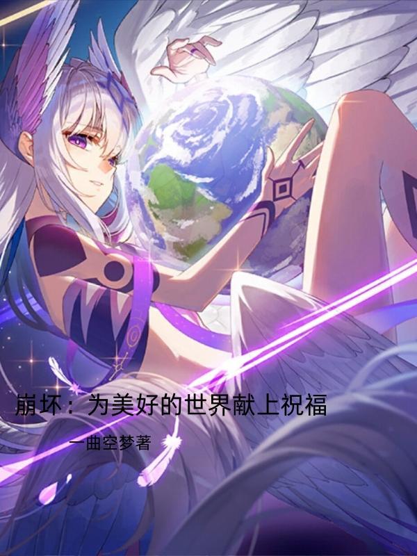 起源祖星