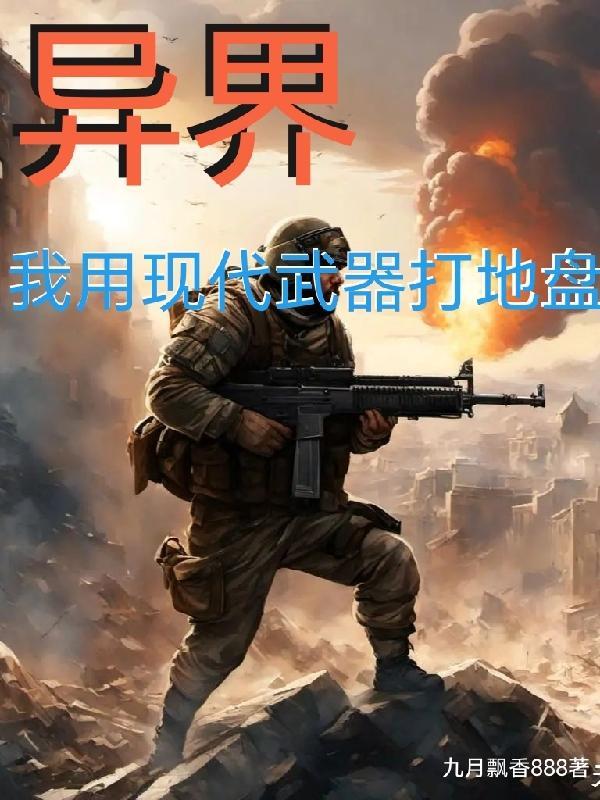 起源星座任务