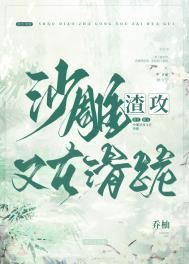 离婚后女总裁后悔的
