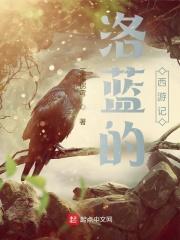 温暖谢聿川叫什么名字