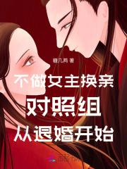 外貌协会会员