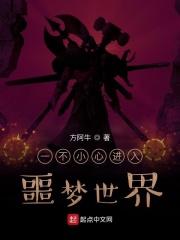外貌协会会长什么意思