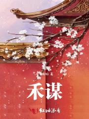 外貌协会会长