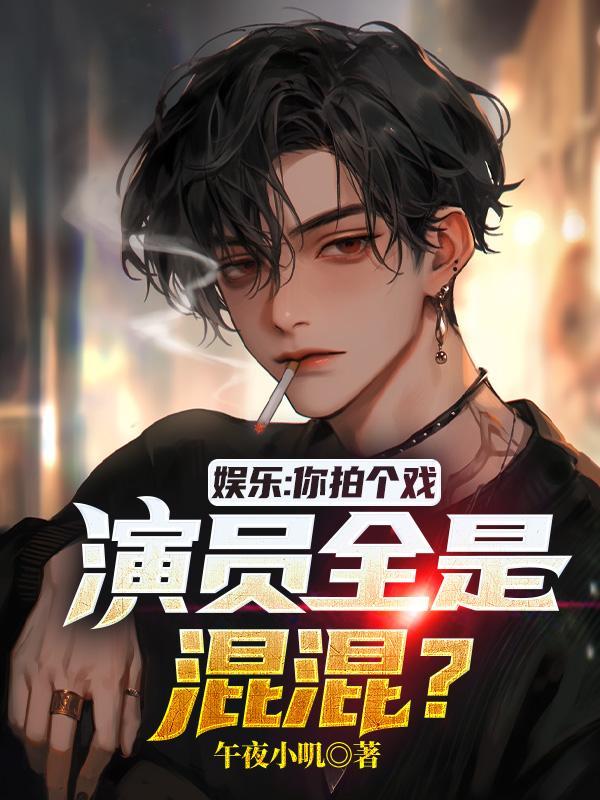 外貌协会怎么办