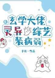 女总裁离婚后狂吃醋的