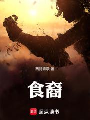 飘零feel