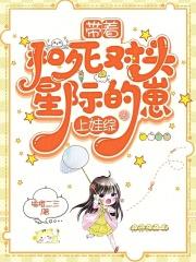 飘零之花改7