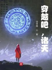 重生祁厅这一世我要进部笔趣阁