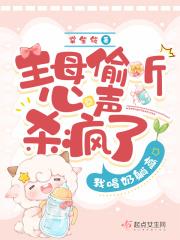 重生祁厅这一世我要进部在线阅读