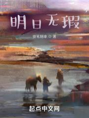 重生这一世我要做大佬爱看书吧