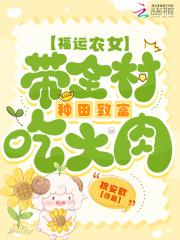 小夫人一身反骨