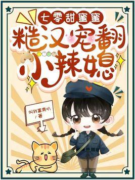 大叔乖乖臣服大结局