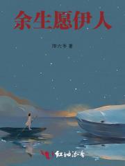 大叔乖乖臣服什么时候更新