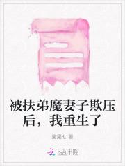 热门作品平步青云在线阅读